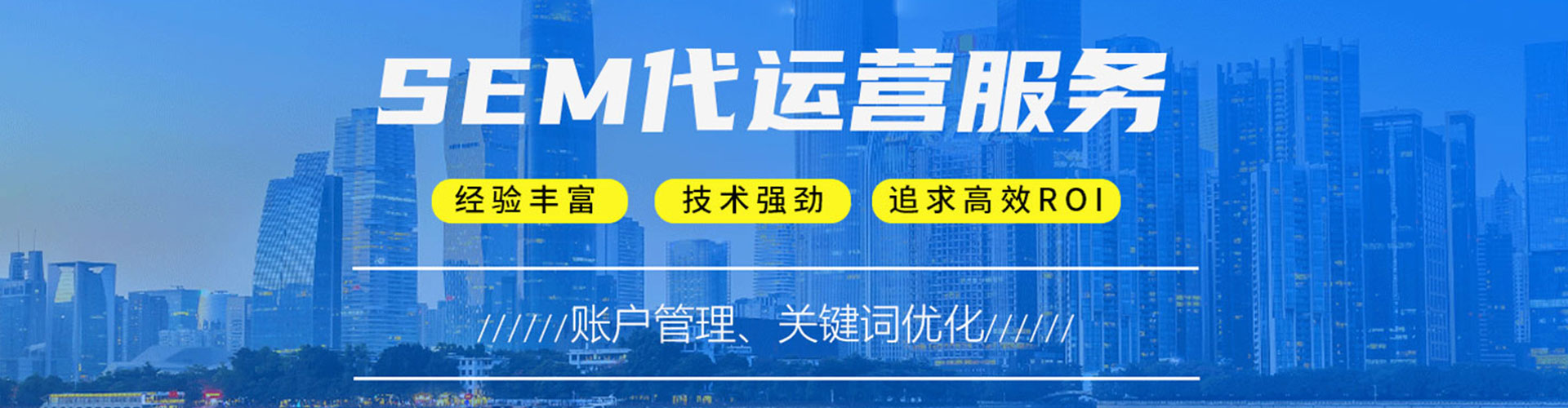 泽普百度竞价推广