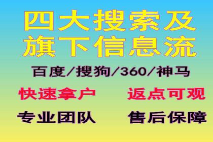 百度推广费用与效果关系深度解析